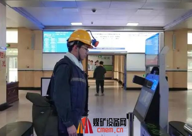 智能礦山綜合信息管控系統：賦能煤礦數字化專心