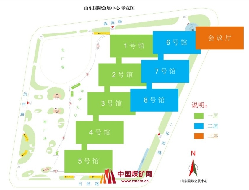 2025年山東國際礦業裝備及煤炭工業展覽會邀請函